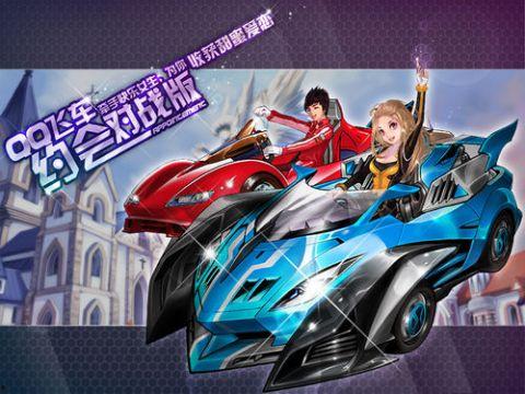 qq飞车新s车爆料最新,炫酷外观与卓越性能，引领速度新潮流